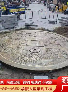 大型铸铜3412圆形地可字铸刻铜浮雕校园文化壁画铜地雕雕博馆装饰