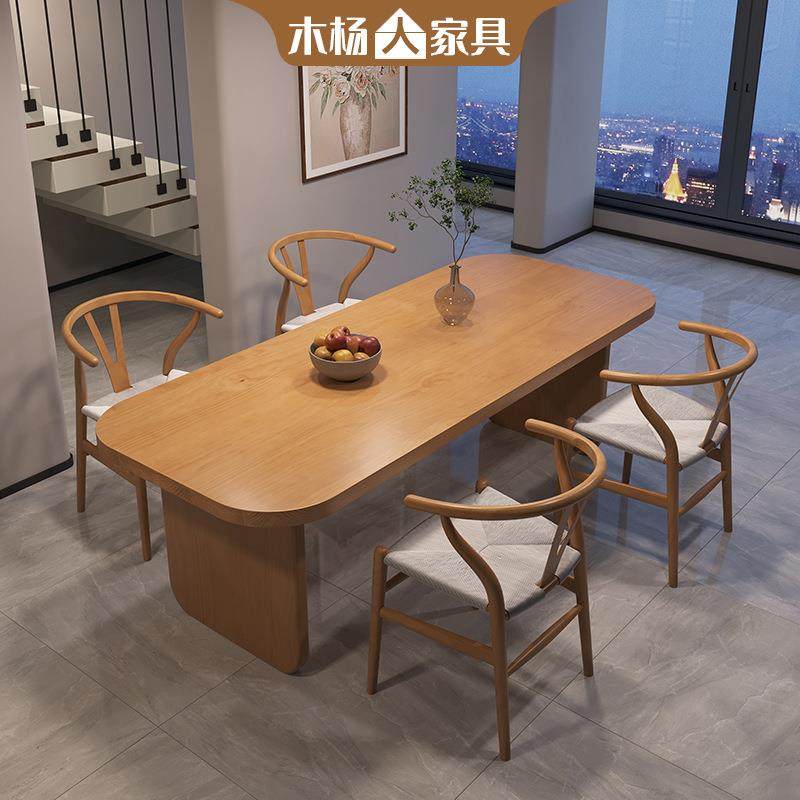 约木实杨人现代简餐桌木小ZKG户型家用长方形原木吃子饭桌客厅工,淘宝优惠券,粉丝福利购,淘宝优惠卷