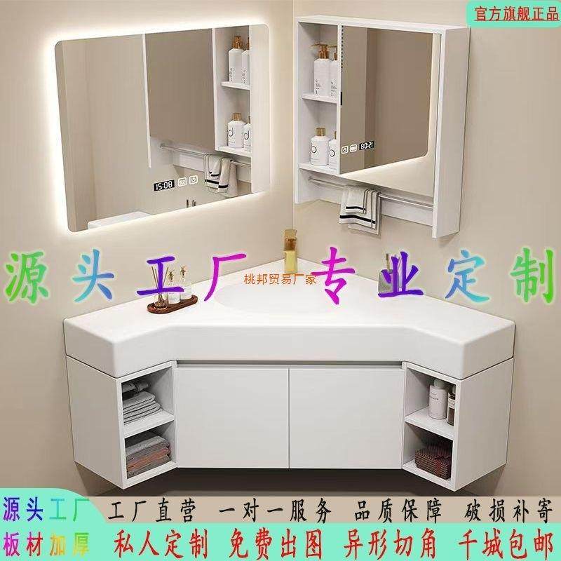 定三角转角浴751室洗柜异切角岩板手池卫生间洗漱台中式制灰色单,淘宝优惠券,粉丝福利购,淘宝优惠卷