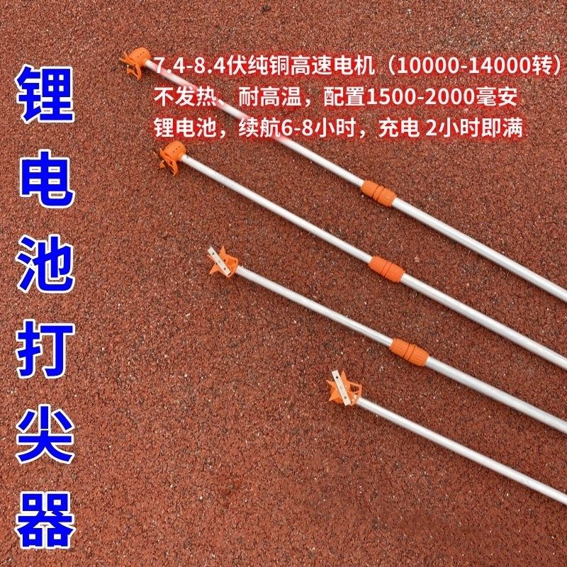 农用电动打尖神器新款果树冬枣豆角甜瓜金银花甜瓜花椒打尖加厚可,淘宝优惠券,粉丝福利购,淘宝优惠卷