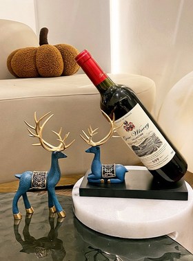 麋鹿红酒架装饰品客厅轻奢餐边柜酒托酒柜乔迁新居礼品桌面摆件