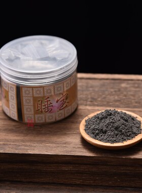 见素香坊热销 睡宝香粉 慧通香堂傅京亮配制篆香练习100g