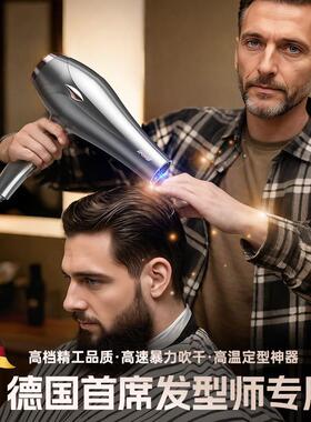 理发店专用大功率电吹风