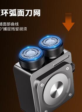 便携式装甲电动剃须刀复
