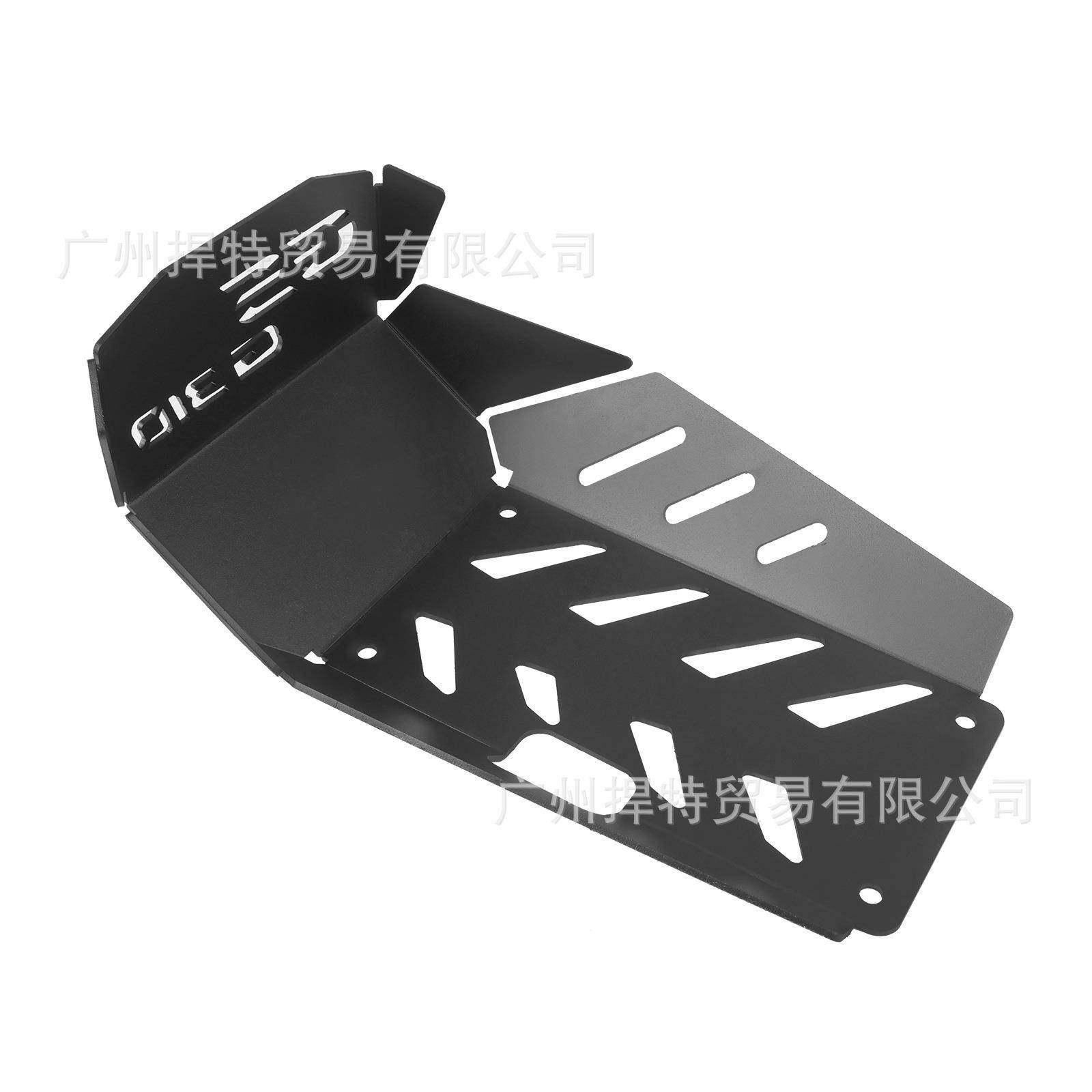 适用宝马G310GS改装发动机底盘底壳护板底盘保护罩下包围,淘宝优惠券,粉丝福利购,淘宝优惠卷