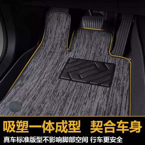 适用帝豪脚垫三代帝豪四代帝豪帝豪GL帝豪UP/新老帝豪专车tpe脚垫 - 图0