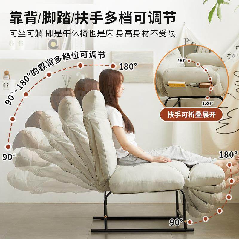 懒人沙发椅家用客厅卧室两用休闲椅办公室可躺可睡折叠午休电脑椅,淘宝优惠券,粉丝福利购,淘宝优惠卷