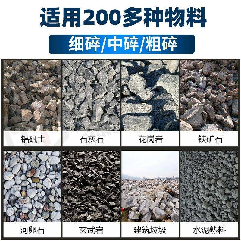 400*300锤式破碎机建筑垃圾锤式破碎机废墙砖柴油移动锤式粉碎机,淘宝优惠券,粉丝福利购,淘宝优惠卷