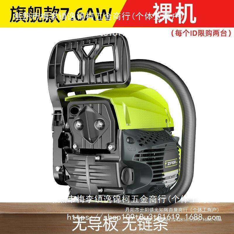 德芝浦油锯伐木汽油锯小锯型手持国电锯家用进口原大功率砍树RLG,淘宝优惠券,粉丝福利购,淘宝优惠卷