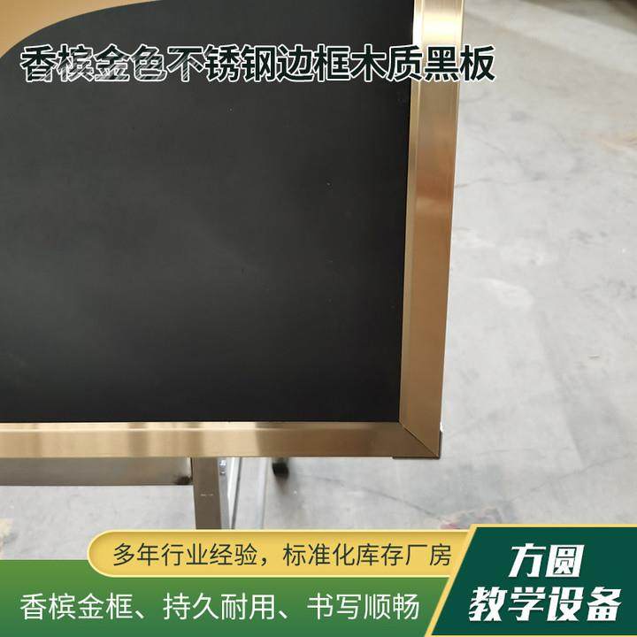 黑板报不锈钢黑板报支架木质黑板黑板报宣传户外拉练训练展,淘宝优惠券,粉丝福利购,淘宝优惠卷