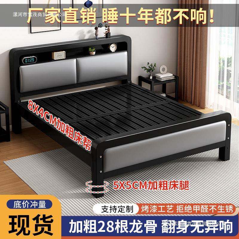 铁艺床家简用约.8米加厚双人床1出米租房用1米铁架床1.5卧TCS室铁 - 图2