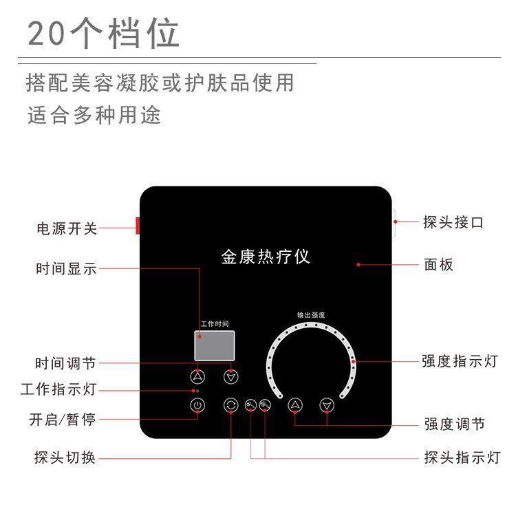 金康热疗美体塑形身体肩颈疏通精雕仪养生纤体美容仪面部提拉紧致,淘宝优惠券,粉丝福利购,淘宝优惠卷
