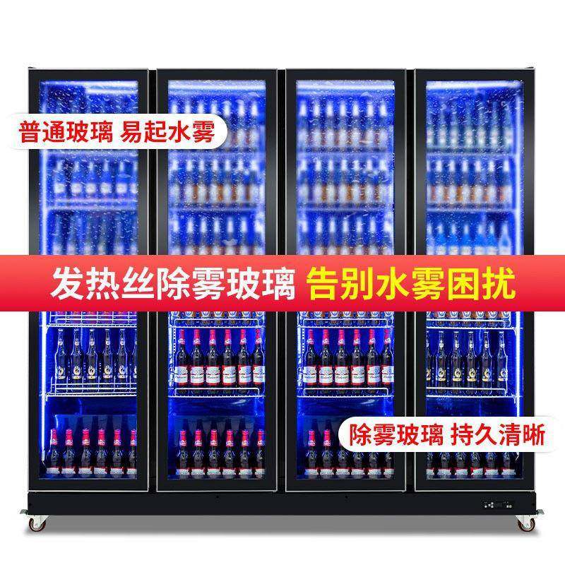 啤酒柜饮料柜酒水展示柜冷藏网红冰柜商用冷柜酒吧无霜保鲜冰箱,淘宝优惠券,粉丝福利购,淘宝优惠卷