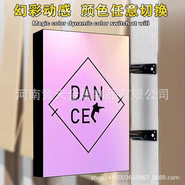 幻彩动感双面发光侧墙固定灯箱吊挂式灯箱指示导视牌门口招牌侧挂,淘宝优惠券,粉丝福利购,淘宝优惠卷