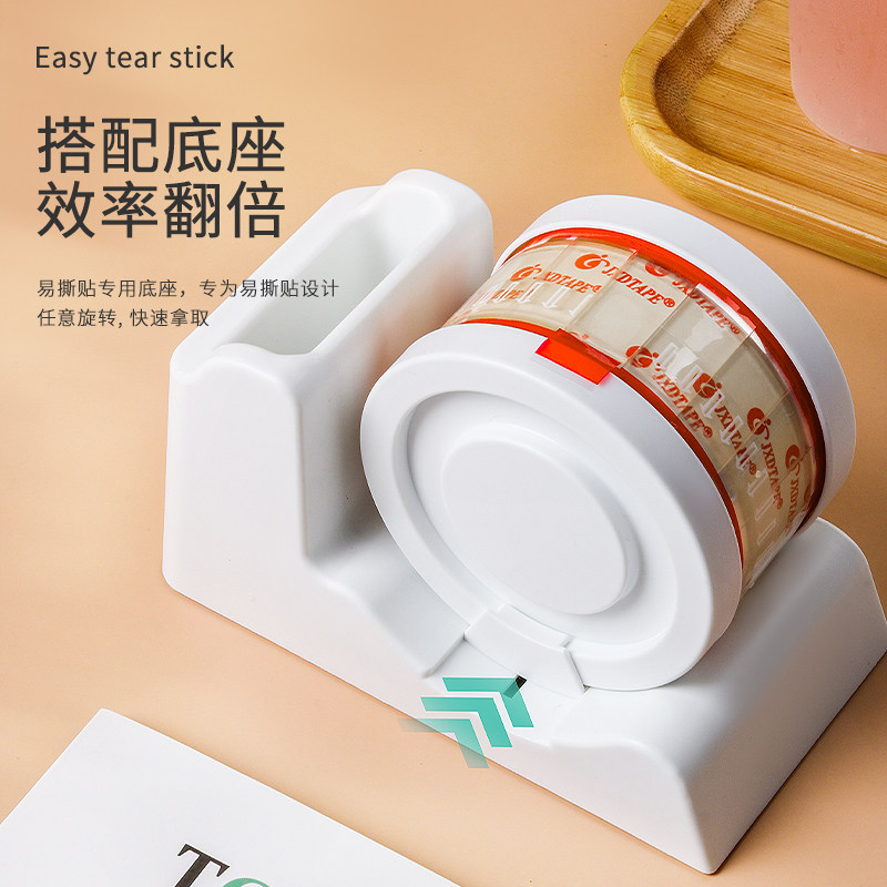 奶茶店易撕贴封口贴咖啡店杯盖胶布外卖杯口打包盒防漏胶带底座,淘宝优惠券,粉丝福利购,淘宝优惠卷