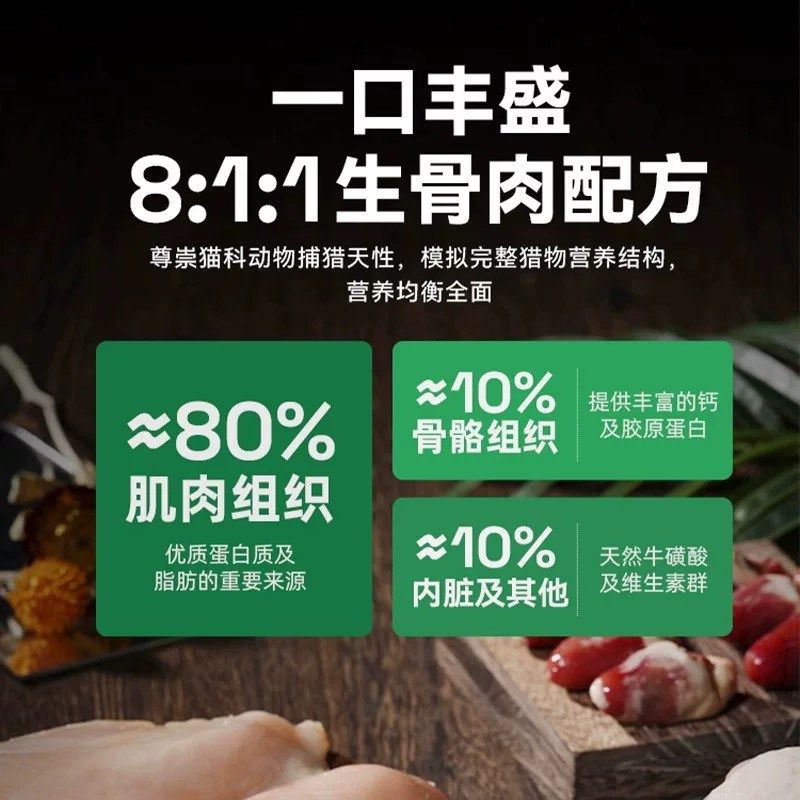 帕特掰掰杯罐餐盒猫咪全价生骨肉主食猫罐头成幼猫湿粮一分为二,淘宝优惠券,粉丝福利购,淘宝优惠卷