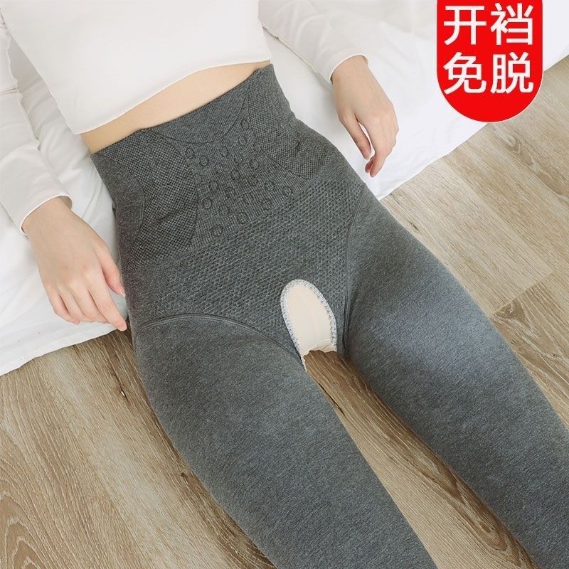 冬季开档保暖裤男女士通用款连脚打底袜秋裤加绒紧身塑身成人,淘宝优惠券,粉丝福利购,淘宝优惠卷