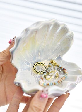 创意贝壳钥匙收纳置物盘项链耳环客厅玄关卧室房间梳妆台轻奢摆件