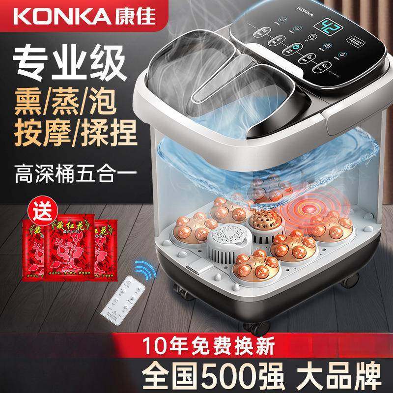 自动泡脚桶加热恒温足浴盆全自动按摩桶洗脚盆电动家用高深足浴,淘宝优惠券,粉丝福利购,淘宝优惠卷