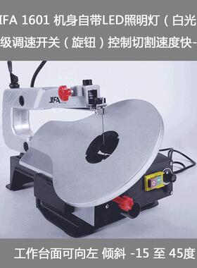 冀发拉花锯曲线锯电锯多功能家用手工电锯木工电动切割机钢丝锯