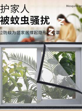窗纱网可粘贴纱窗魔术贴防蚊窗纱免打孔自装家用加密一件包邮
