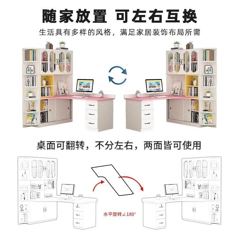 6R实木转角书桌书架一体家用学生写字桌子带书柜组合简约台式电脑,淘宝优惠券,粉丝福利购,淘宝优惠卷