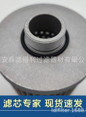 液压油滤芯XU-A回油过滤器滤芯XTT-160*10型号齐全过滤器滤芯