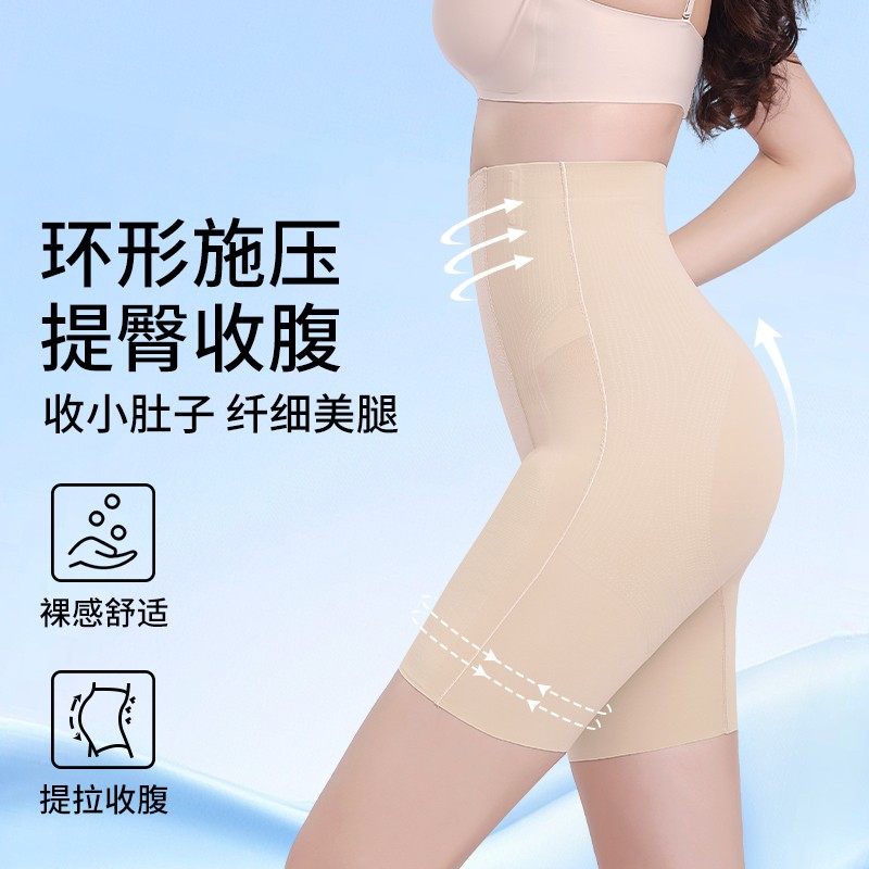 婷美收腹裤【四季可穿】黑绷带强力塑身美体裤薄款提臀裤翘臀束腰,淘宝优惠券,粉丝福利购,淘宝优惠卷