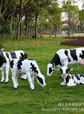 户园外小区园花农家草坪装饰品MSYJ-838仿真大型奶牛玻钢璃雕塑林