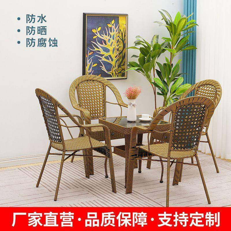 太师椅靠背藤椅阳台椅组合院藤桌编椅桌靠土豪金桌背椅休闲户外藤,淘宝优惠券,粉丝福利购,淘宝优惠卷