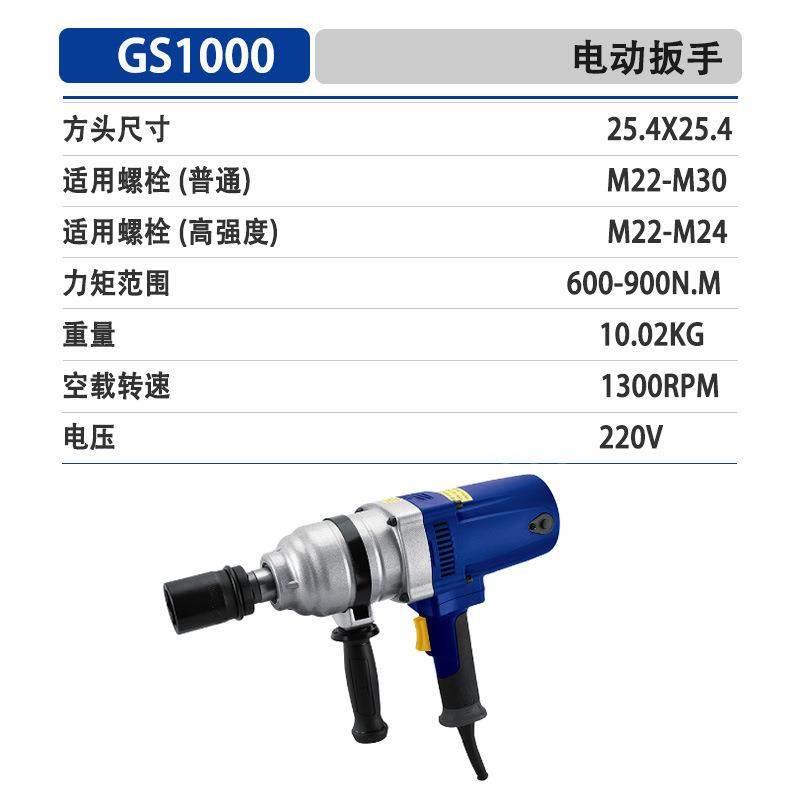 电动扳手YS3-36L三相电380v正锐牌工业级重型大风炮塔吊汽修,淘宝优惠券,粉丝福利购,淘宝优惠卷