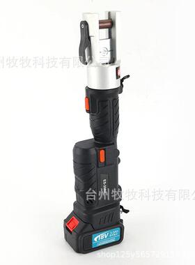 锂电充电电动液压钳小型便携式液压工具压接钳电缆剪切钳铜铝鼻子