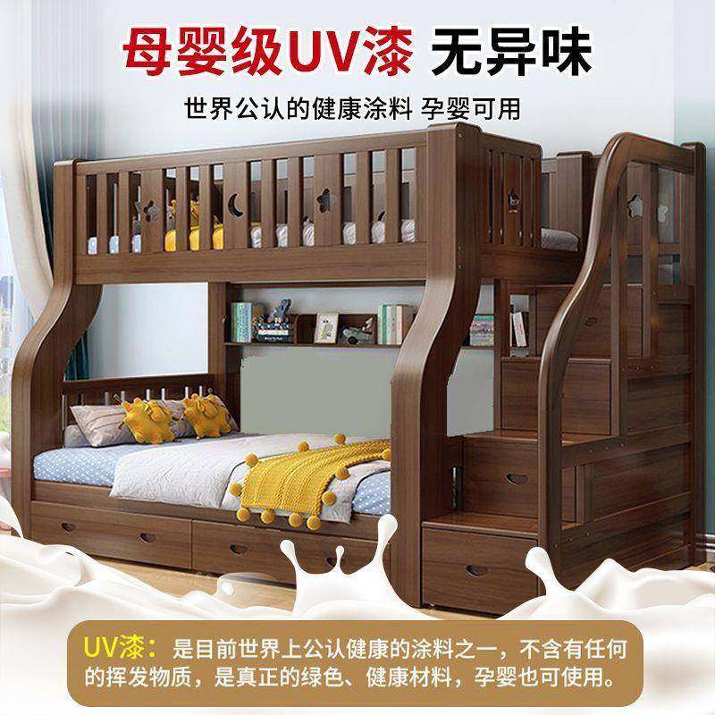 胡桃木双层上下床儿童床上下铺床二层加厚加粗储物多功能成人可躺,淘宝优惠券,粉丝福利购,淘宝优惠卷