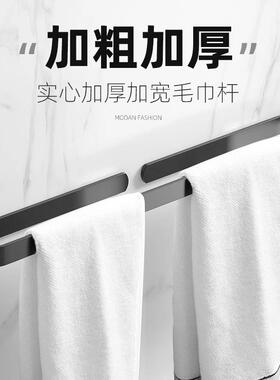 免打孔黑色毛巾架挂架北欧单杆浴室毛巾杆卫生间浴巾架置物架挂钩