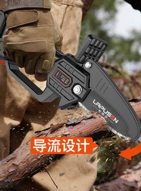 无刷4寸电链锯充电式小型锂电锯6寸家用迷你手电锯单手锯伐木锯