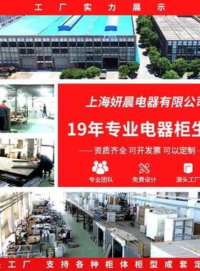 AE配电箱配电箱空箱家用室内电气柜明装室外监控控制箱AE配电箱