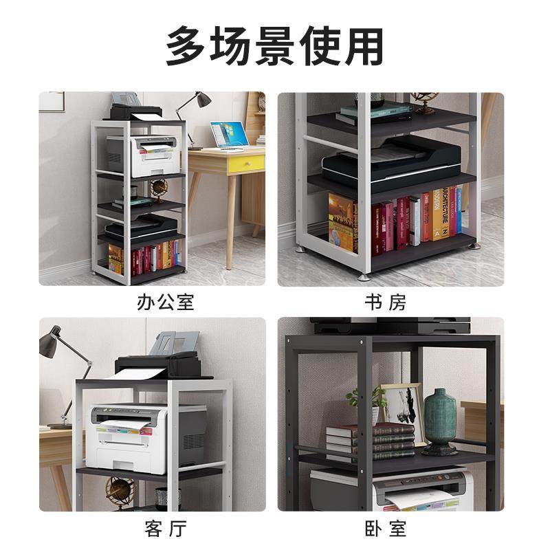 IL可调节打印机架办公室置物架复印机桌柜子多层落地储物主机收纳,淘宝优惠券,粉丝福利购,淘宝优惠卷