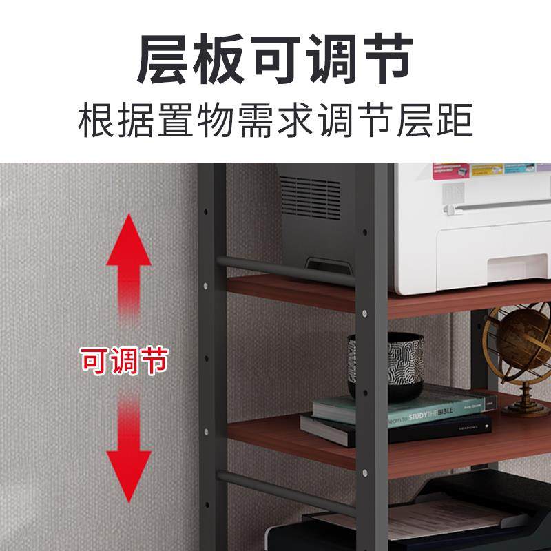 IL可调节打印机架办公室置物架复印机桌柜子多层落地储物主机收纳,淘宝优惠券,粉丝福利购,淘宝优惠卷