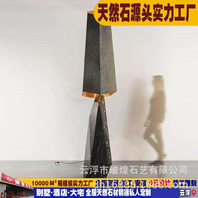 天然大理石北欧简约轻奢客厅书房卧室石材落地灯石材创意底座,淘宝优惠券,粉丝福利购,淘宝优惠卷