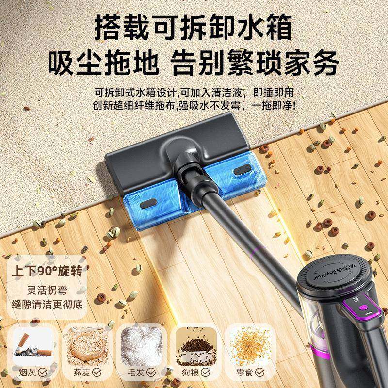 车载吸尘器家用无线手持吸拖一体吸尘拖地一体机超强大吸力,淘宝优惠券,粉丝福利购,淘宝优惠卷