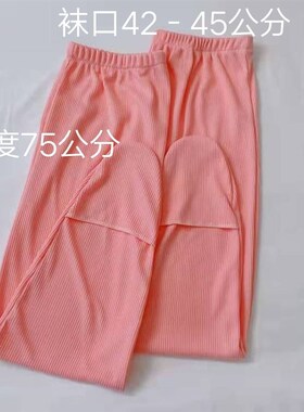 夏季空调房宽松睡眠袜长筒男女老年人脚踝膝关节保暖加长连袜护腿