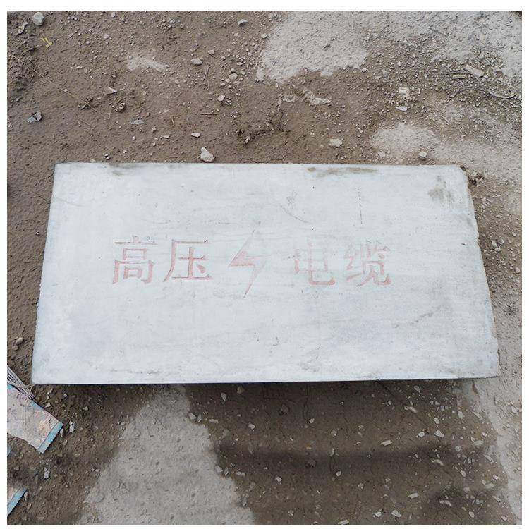 水泥沟盖板钢筋混凝土盖板高压电缆盖板排水沟井盖水泥预制板,淘宝优惠券,粉丝福利购,淘宝优惠卷
