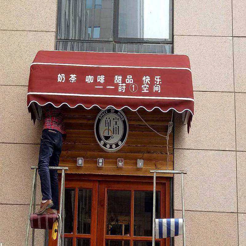 ins法式雨篷窗户装饰雨搭门头折叠遮阳棚半圆西瓜蓬商业街招牌,淘宝优惠券,粉丝福利购,淘宝优惠卷