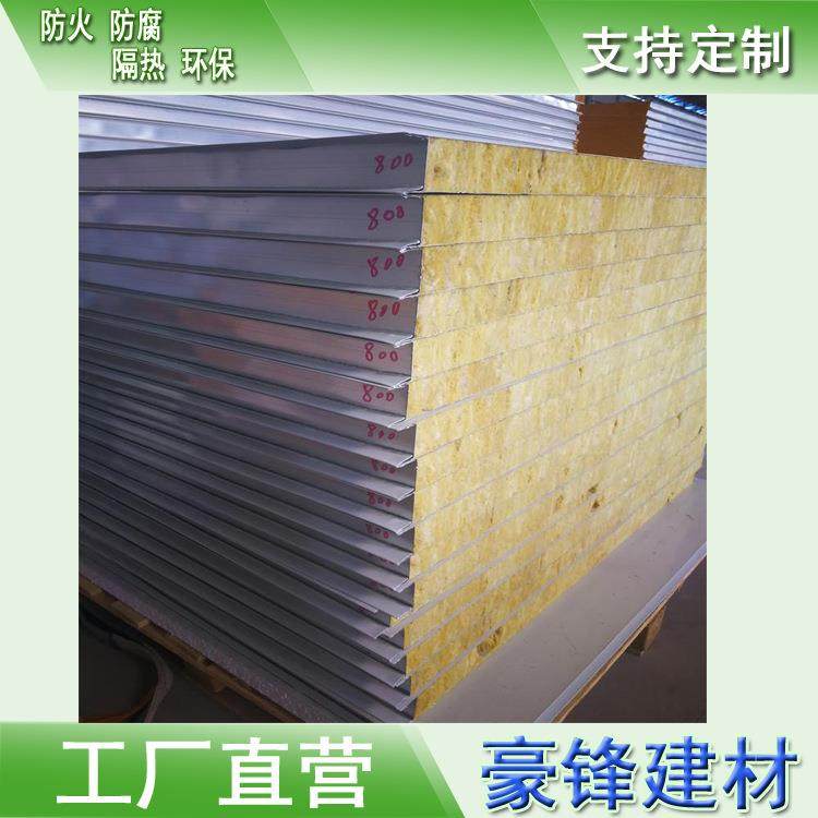 佛山厂家直销彩钢净化板彩钢岩棉净化板净化板价格包送货,淘宝优惠券,粉丝福利购,淘宝优惠卷