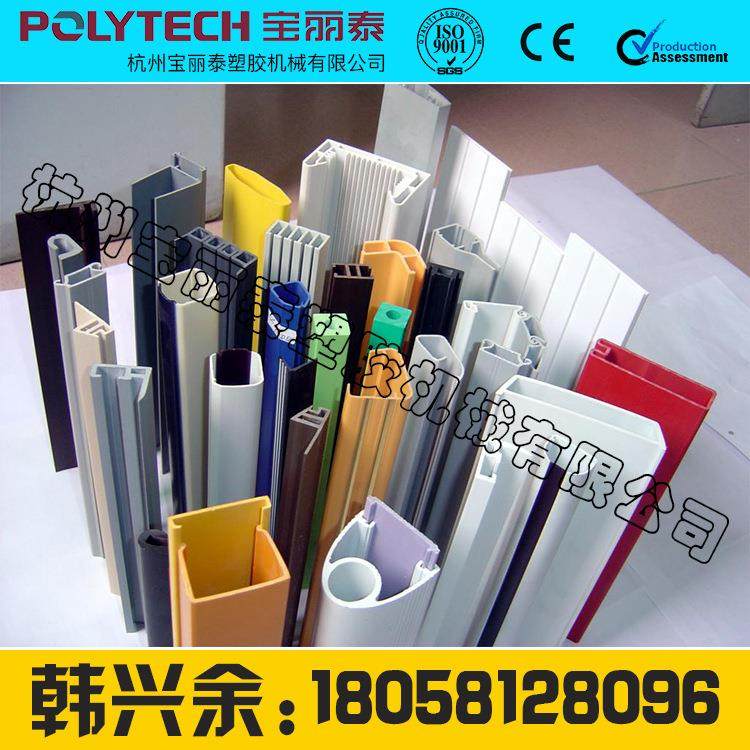 PVC宽幅超厚木塑复合发泡板材挤出生产线 复合发泡板挤出机设备,淘宝优惠券,粉丝福利购,淘宝优惠卷