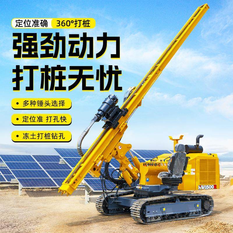光伏打桩机厂家直供 液压螺旋光伏桩引 孔光伏电站地基打桩机现货,淘宝优惠券,粉丝福利购,淘宝优惠卷