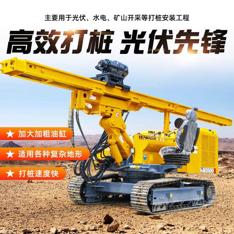 光伏打桩机厂家直供 液压螺旋光伏桩引 孔光伏电站地基打桩机现货,淘宝优惠券,粉丝福利购,淘宝优惠卷
