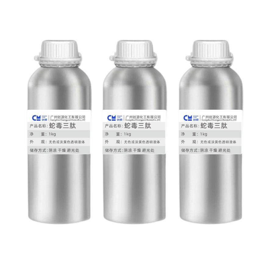 现货蛇毒肽类蛇毒三肽三肽-3类蛇毒肽去zhou抗衰老100克,淘宝优惠券,粉丝福利购,淘宝优惠卷