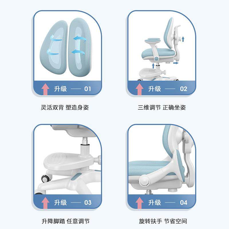 儿童椅学习椅矫正坐姿椅学生椅子家用调节升降靠背写字椅,淘宝优惠券,粉丝福利购,淘宝优惠卷