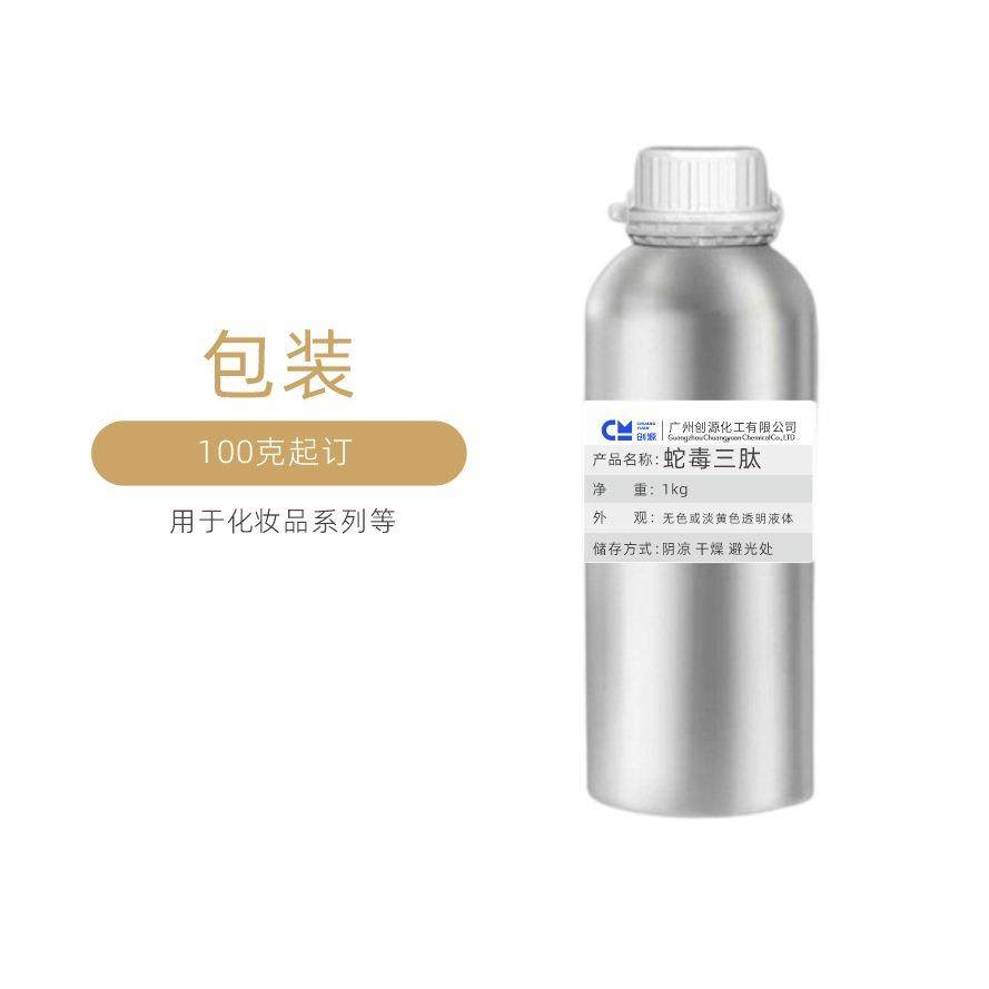 现货蛇毒肽类蛇毒三肽三肽-3类蛇毒肽去zhou抗衰老100克,淘宝优惠券,粉丝福利购,淘宝优惠卷